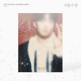 [PREORDER] : LEE CHANG SUB (BTOB) - GOODBYE, DIFFERENTS STARS