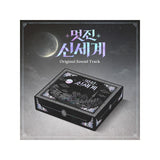 [PREORDER] : MY ROYAL NEMESIS (OST)