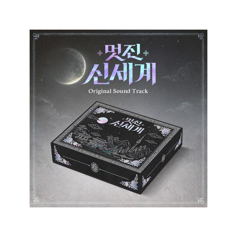 [PREORDER] : MY ROYAL NEMESIS (OST)