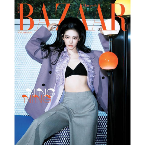 [PREORDER] : NINGNING (aespa) - HARPER'S BAZAAR KOREA (November 2025)