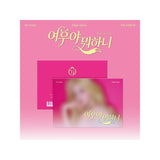 [PREORDER] : Oh Yoojin - What's Up, Fox?