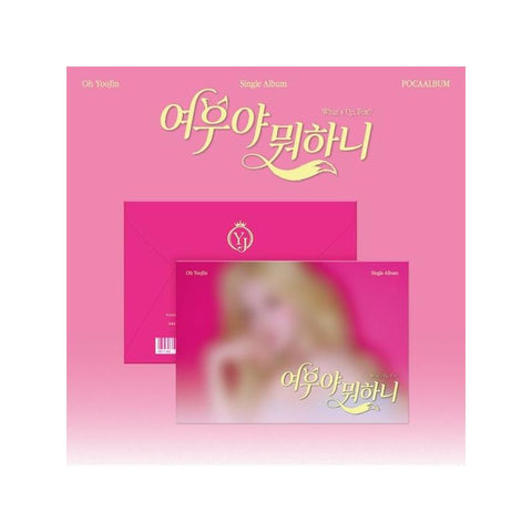 [PREORDER] : Oh Yoojin - What's Up, Fox?