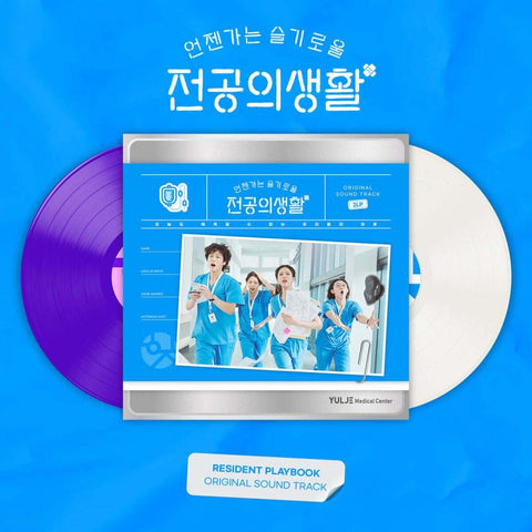 [PREORDER] : RESIDENT PLAYBOOK (OST) (LP)