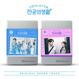 [PREORDER] : RESIDENT PLAYBOOK (OST)