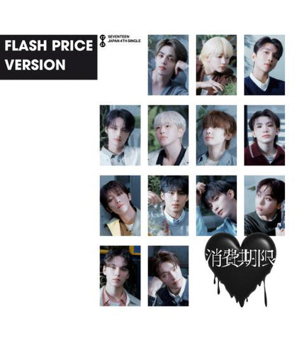 SEVENTEEN - Shohikigen (Flash Price Version)