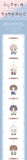 SEVENTEEN - Official Mascot Keychain 'SEVENTEEN x SANRIO CHARACTERS'