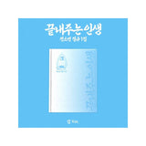 [PREORDER] : SOYEON (i-dle) - AWESOME LIFE (HOME ver.)