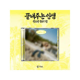[PREORDER] : SOYEON (i-dle) - AWESOME LIFE (ISLAND ver.)