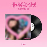 [PREORDER] : SOYEON (i-dle) - AWESOME LIFE (LIFE ver.) (Limited Edition)