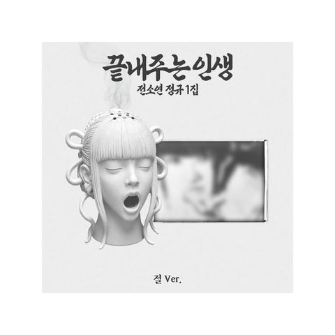 [PREORDER] : SOYEON (i-dle) - AWESOME LIFE (TEMPLE ver.)