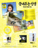 [PREORDER] : SOYEON (i-dle) - AWESOME LIFE (ISLAND ver.)