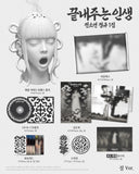 [PREORDER] : SOYEON (i-dle) - AWESOME LIFE (TEMPLE ver.)
