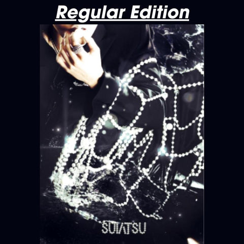 [PREORDER] : Stray Kids - SUIATSU (Standard Edition)