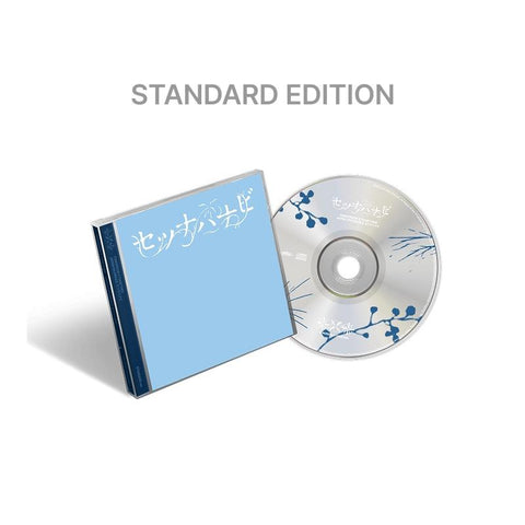 [PREORDER] : TXT - Setsuna Hanabi (Standard Edition)