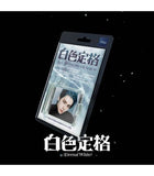 WayV - Eternal White (SMini Ver.)