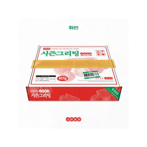 [PREORDER] : WHEE IN (MAMAMOO) - 2026 SEASON'S GREETINGS [Fruitful Holiday]
