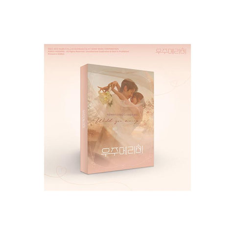 [PREORDER] : Would You Marry Me? (OST)