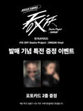 [PREORDER] : [YES24] MINGI (ATEEZ) - FIX OFF Desire Project : ORIGIN (Vinyl)