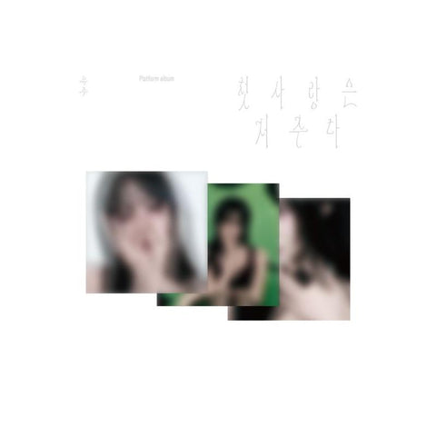 [PREORDER] : YUJU - First Love is a Curse (Platform Ver.)