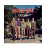 N.Flying (엔플라잉) Mini Album Vol. 3 - The Hottest (Korean Edition)