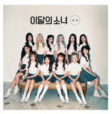 LOONA (이달의 소녀 - + +) Mini Album Vol. 1 - [+ +] (Korean) Normal A or B Version