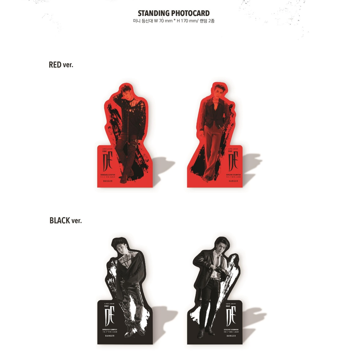 Super Junior-D&E (동해&은혁) Mini Album Vol. 3 - DANGER