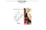 YoonA (윤아) Special Album - A Walk to Remember (Korean)