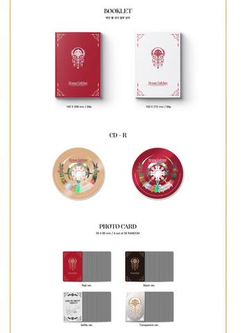 Dreamcatcher (드림캐쳐) Special Mini Album - Raid of Dream (Normal Korean – KYYO