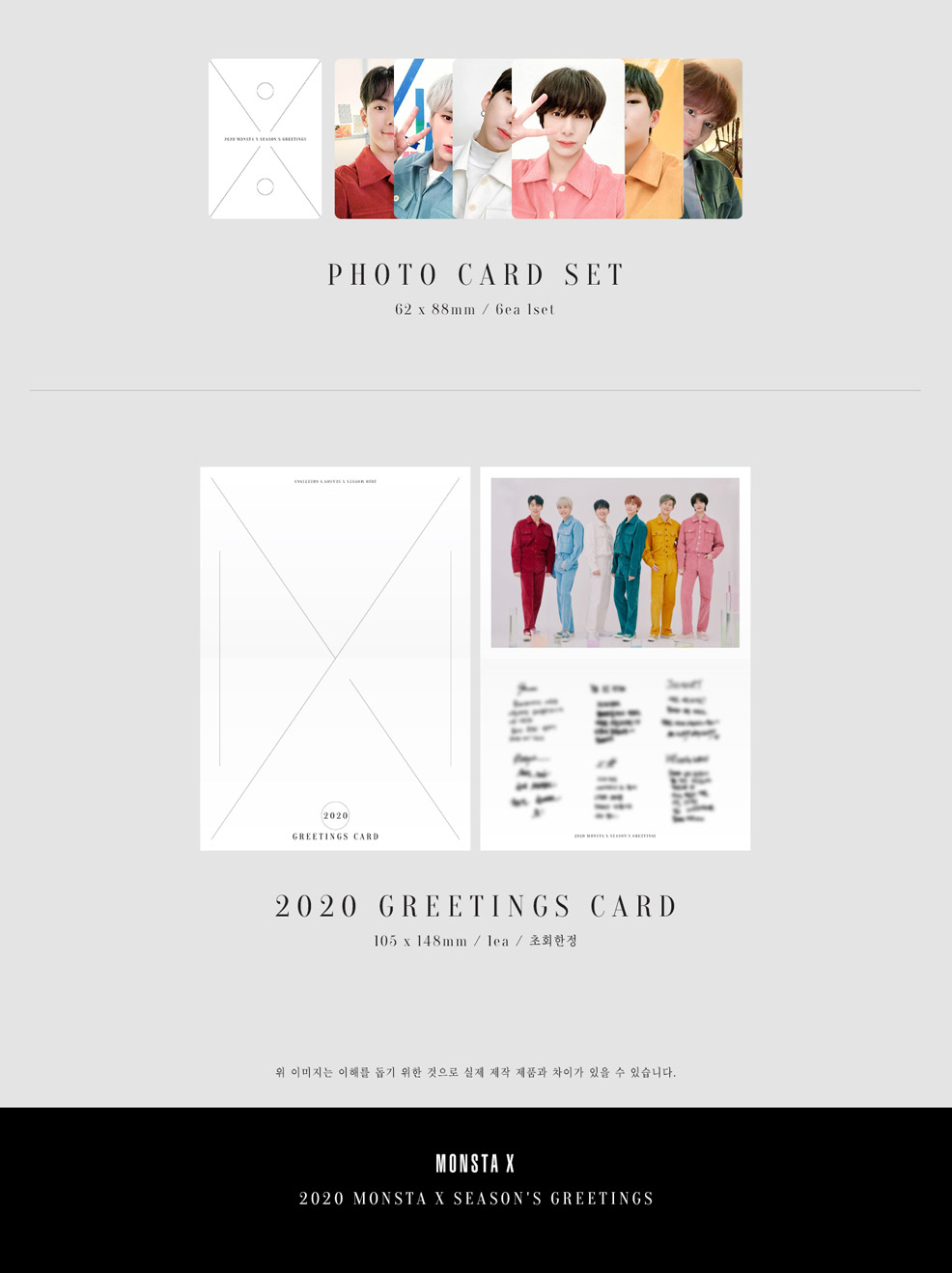 ミュージック MonstaX-2020 Season's Greetings Monsta X 2020 Season'S Greetings – www.cutecrushco.com