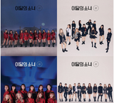 LOONA - Mini Album Vol. 2: [hashtag] (Korean edition)
