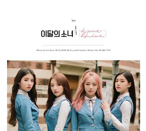 LOOΠΔ 1/3 (이달의 소녀 1/3) Mini Album Vol. 1 - Love & Live (Normal Korean Edition)