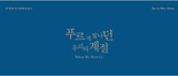 Super Junior-K.R.Y. - Mini Album Vol. 1 : When We Were Us (Korean Edition)