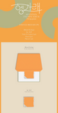 SEVENTEEN - Mini Album Vol. 7 : [Hang:garae] (Kihno AIR KiT) (Korean Edition)