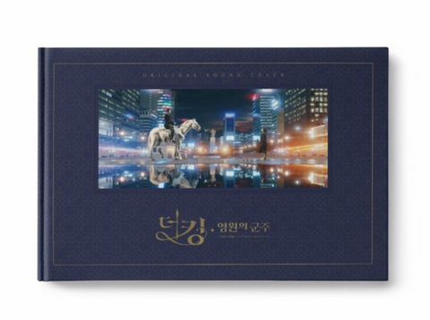 The King : Eternal Monarch - Original Soundtrack OST (2CD) (Korean Edition)