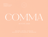 MONSTA X - MONSTA X 2020 PHOTOBOOK - COMMA (Korean Edition)