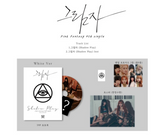 PINK FANTASY - Single album Vol. 4 - SHADOW PLAY (Version White, Limited edition) (Korean Edition)