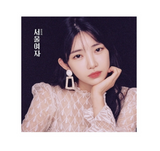 YUKIKA - Album vol. 1 - SEOUL LADY (Korean Edition)