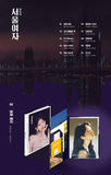 YUKIKA - Album vol. 1 - SEOUL LADY (Korean Edition)