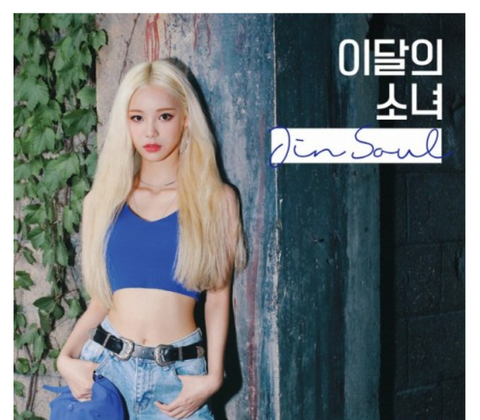 JinSoul (LOONA) Single Album - JinSoul (Korean Edition)