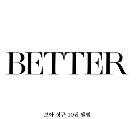 BoA - Vol. 10 : BETTER (Standard Korean Edition)