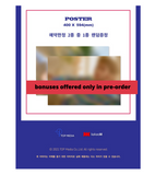 Lee Jin Hyuk - 2021 Season's Greetings - 50% OFF