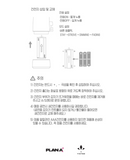 Official Light Stick - VICTON