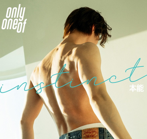 OnlyOneOf - Instinct Part. 1 (Special Offer / 7 Versions Package) (Korean Edition)