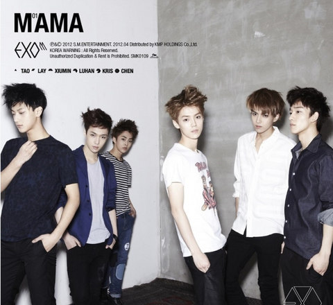 Exo-M 1st Mini Album - MAMA (Korean Edition)