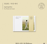 Jung Seung Hwan - EP Album : Five Words Left Unsaid (Korean Edition)