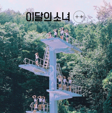 LOONA (이달의 소녀 - + +) Mini Album Vol. 1 - [+ +] (Korean) Normal A or B Version