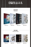 LOONA - Mini Album Vol. 4 : [&] (Korean Edition)