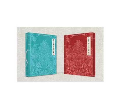 KINGDOM - History of Kingdom : Part II . CHIWOO (Korean Edition)