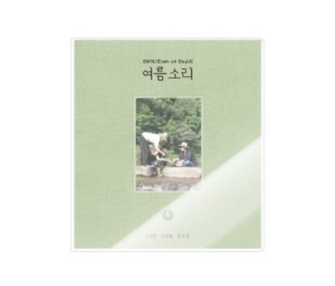 DAY6 (Even of Day) - SUMMER MELODY PHOTOBOOK (DVD + PHOTOBOOK) -40% OFF