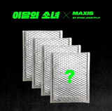 LOONA - Not Friends - Special Korean Edition ( HEEJIN/ JINSOUL/ KIM LIP/ YVES VER.)